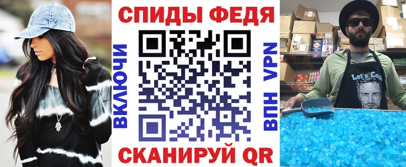 Амфетамин Розовый  Клинцы 