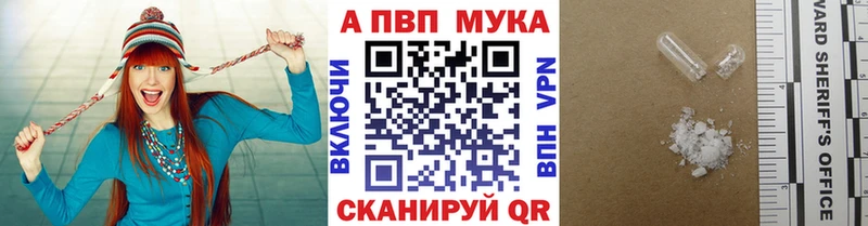 закладка  Клинцы  A-PVP Crystall 