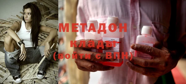 мяу мяу кристалл Богданович