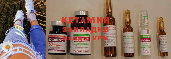 мяу мяу кристалл Богданович