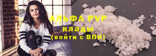 мет Богородск