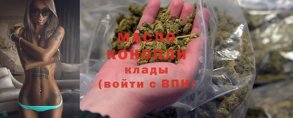 мяу мяу кристалл Богданович