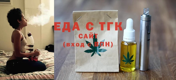 мет Богородск