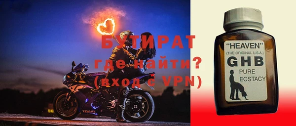 мяу мяу кристалл Богданович