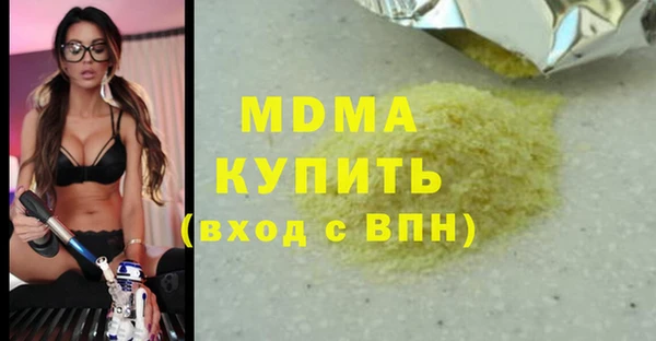 мет Богородск