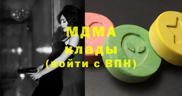 мет Богородск