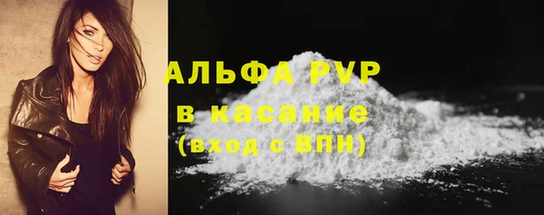 мяу мяу кристалл Богданович