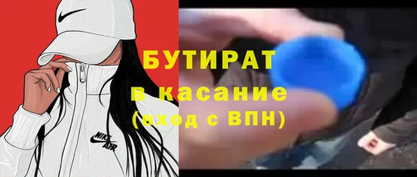 мет Богородск