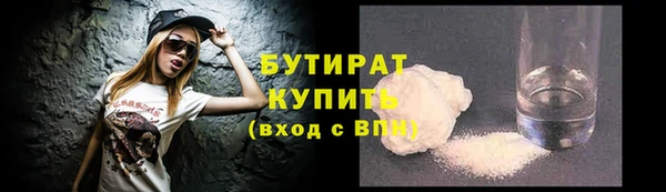 винт Богородицк