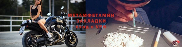 мяу мяу кристалл Богданович