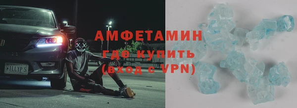 мяу мяу кристалл Богданович