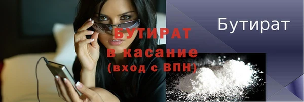 мяу мяу кристалл Богданович