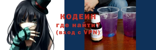 мяу мяу кристалл Богданович