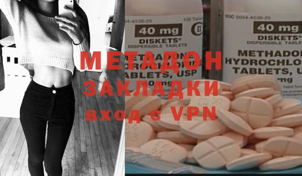 мяу мяу кристалл Богданович