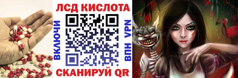 LSD-25 экстази ecstasy  купить наркотик  Клинцы 