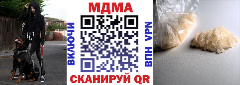 МДМА VHQ Клинцы