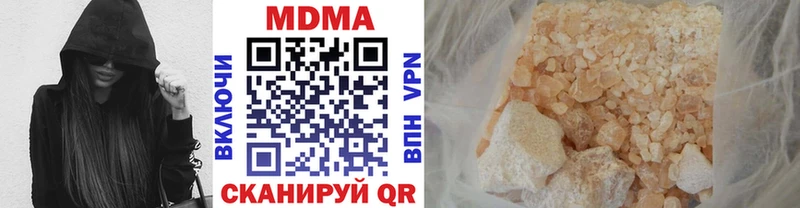 МДМА молли  купить закладку  Клинцы 