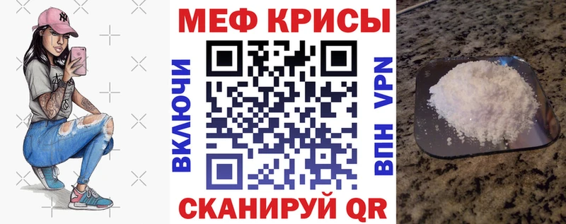 МЕФ мука  Клинцы 