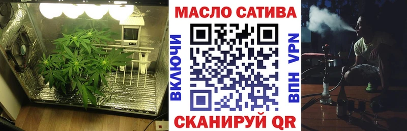ТГК вейп  Клинцы 