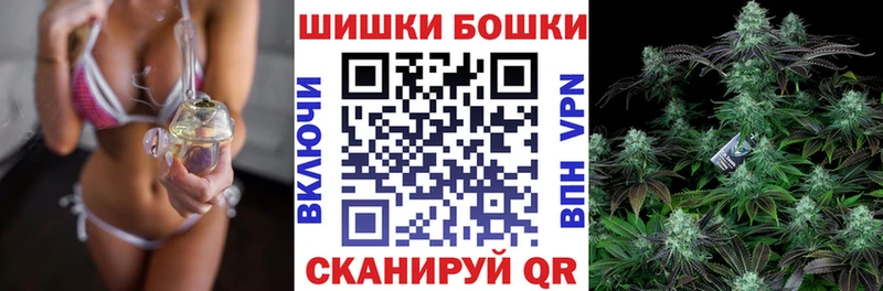 площадка телеграм  Клинцы  Бошки Шишки SATIVA & INDICA 